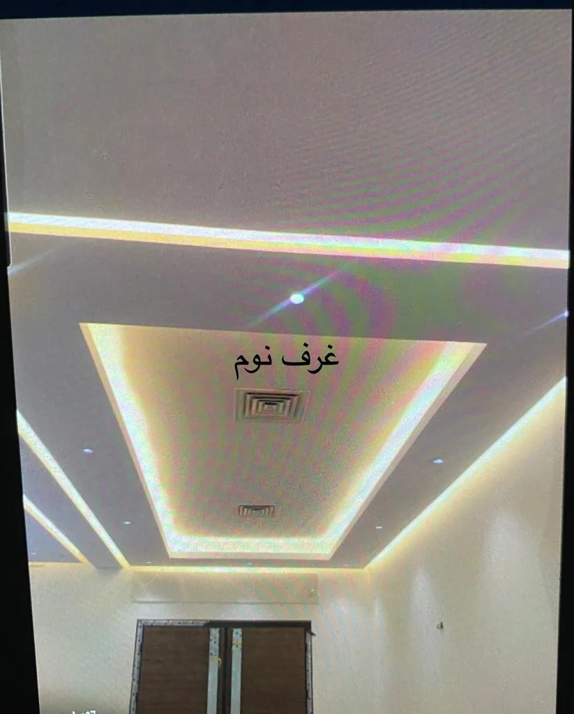 Gypsum Ceilings