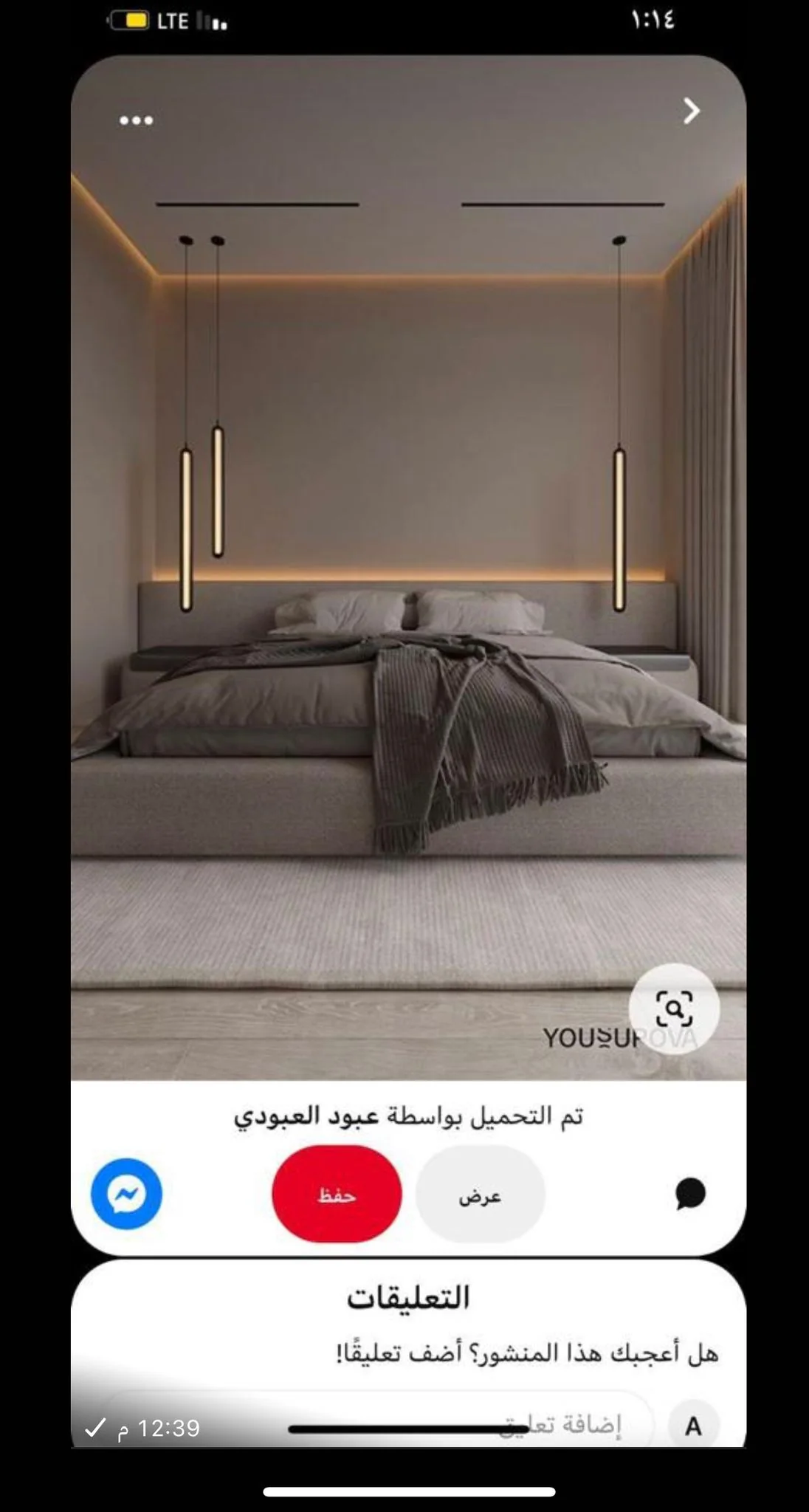 LED Gypsum Designs
