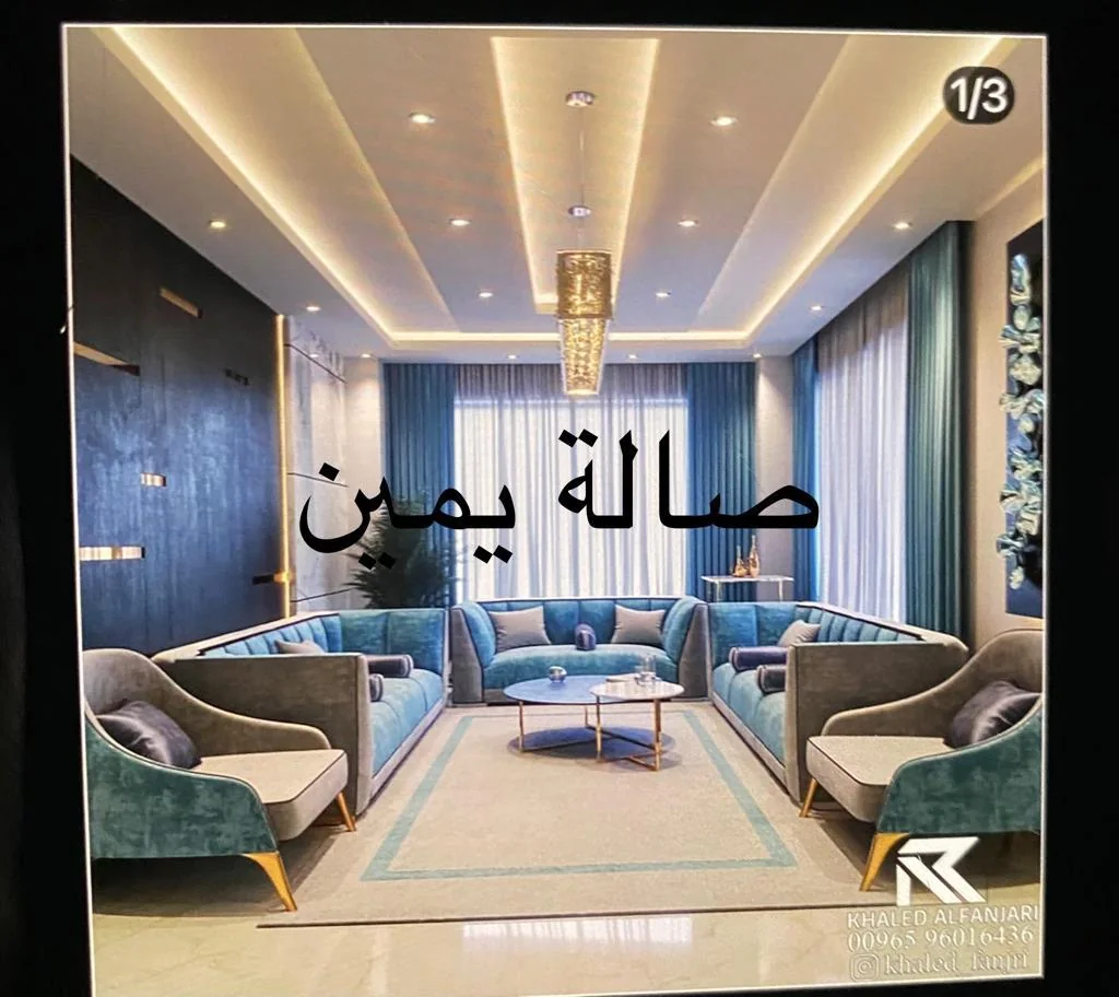 Repair & Renovation