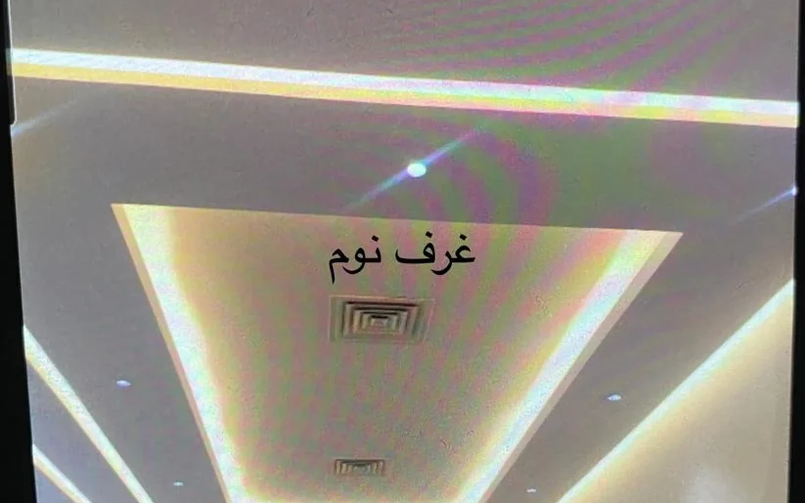 اسقف جبس مودرن الكويت